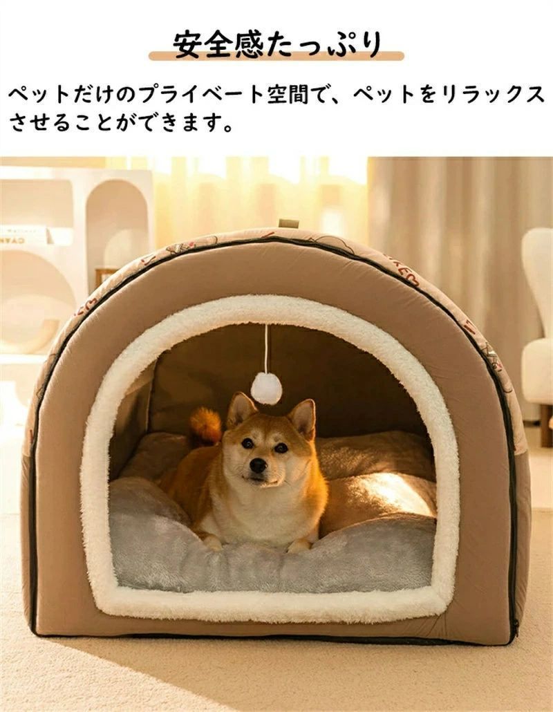 XXXL対応 犬 ベッド ドーム 冬 ペットベッド 2way 折りたたみ可 ペットハウス 犬猫用 室内用 洗える ふわふわ クッション付き