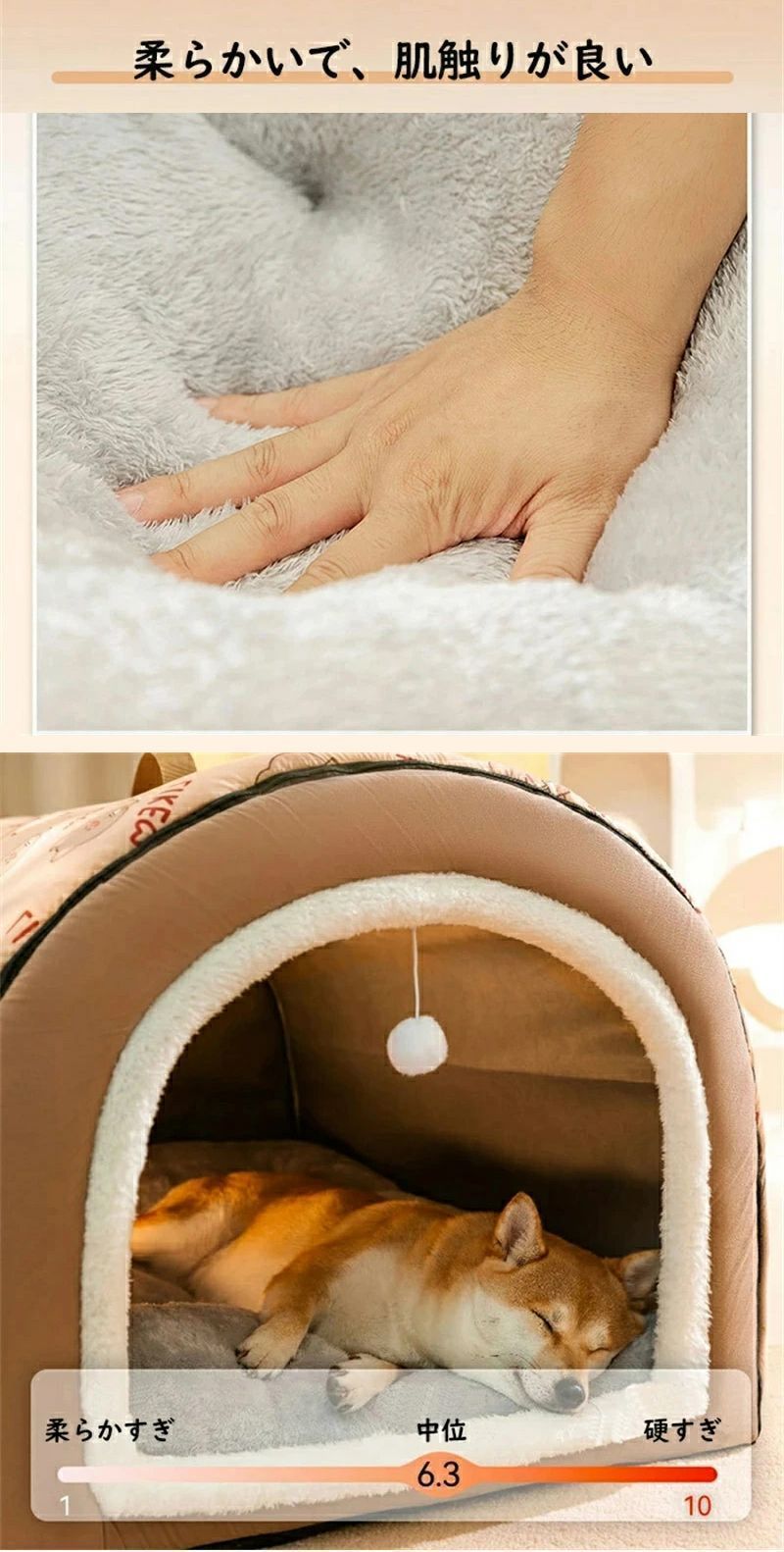 ペットハウス 犬猫用