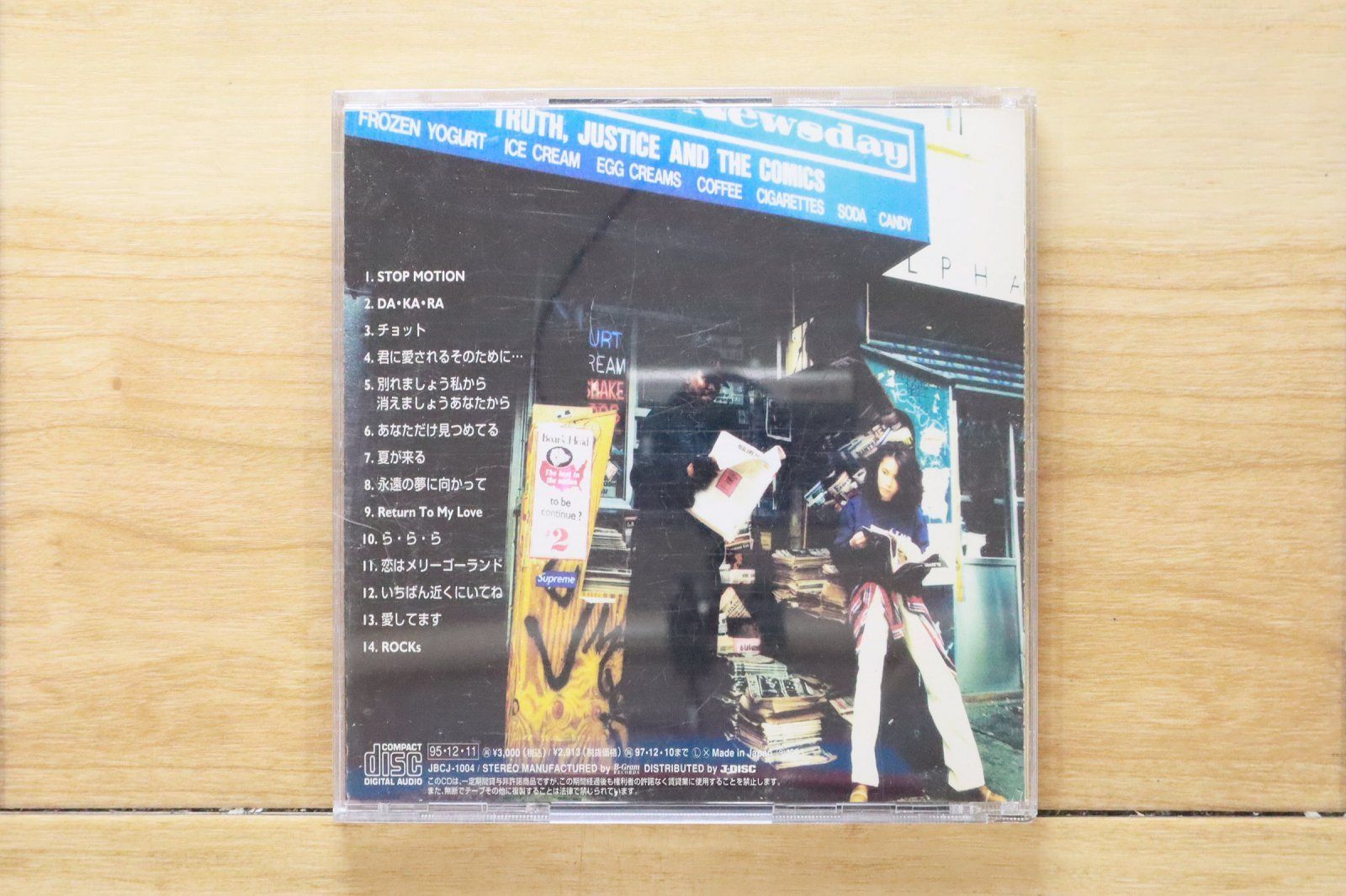 大黒摩季　Maki Ohguro BACK BEATS #1 直筆サイン入り 大黒摩季 Maki Ohguro BACK BEATS #1 直筆サイン入り｜Yahoo!フリマ