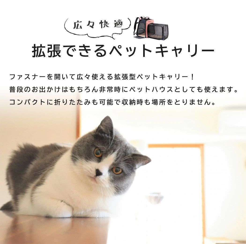 4color ハンドル付き キャスター付き ペットキャリーバッグ リュック 猫 小型犬 携帯やすい ペット鞄 ケース 拡張 4輪