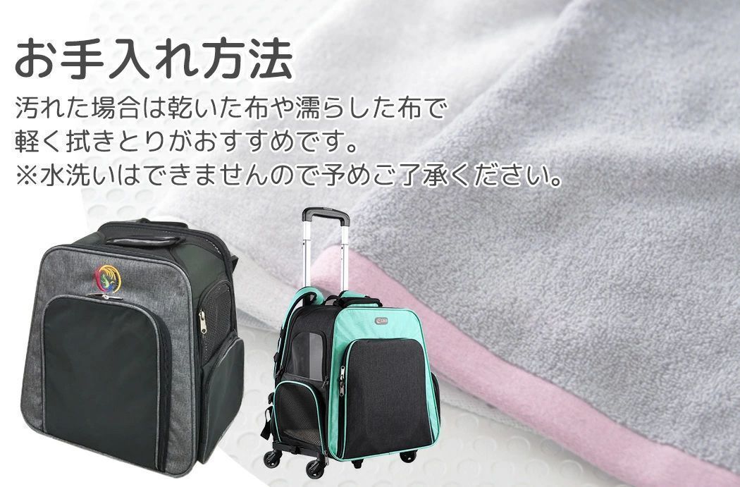 ペット鞄 ケース