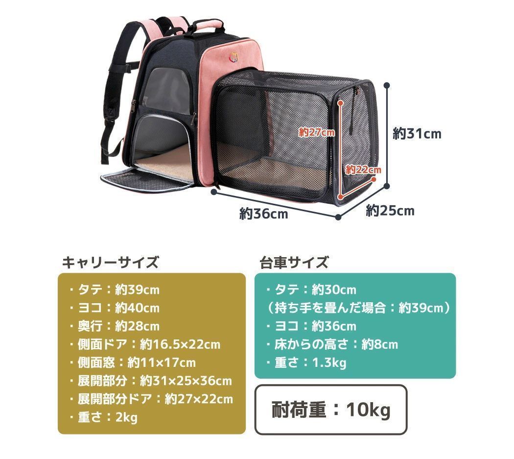 キャスター付き