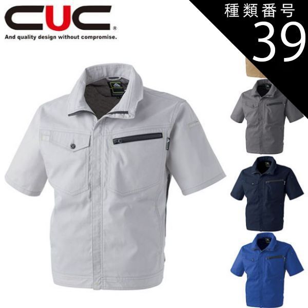 種類39：820ミッド・ブルー/6L CUC C's CLUB ドビーストレッチT/C