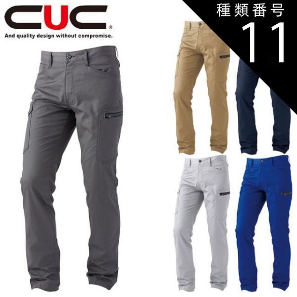 サカノ繊維 エプロン 紺ストライプ 30枚セット