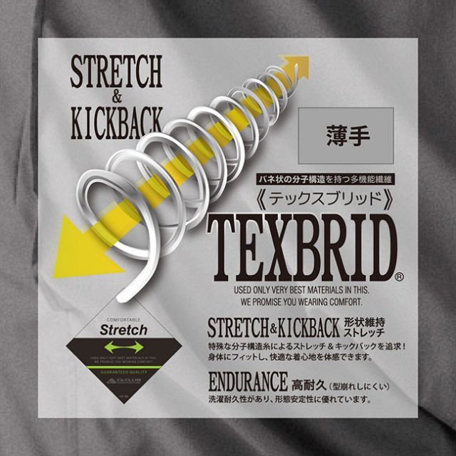 種類20：816オリーブグリーン/120 CUC ツータックカーゴパンツ 【2505】