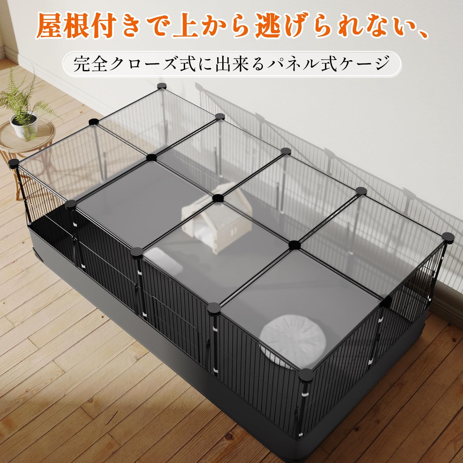 Tresbro ペットフェンス ドア 天板の追加 防水マット付き 錆びにくいペットサークル 幅30cm 高さ40cm 小動物ゲージ 柵 ウサギフェンス 猫柵 子犬 柵 室内用 簡単立式 収納 室内外対応 モルモット ハムスター チンチラ用