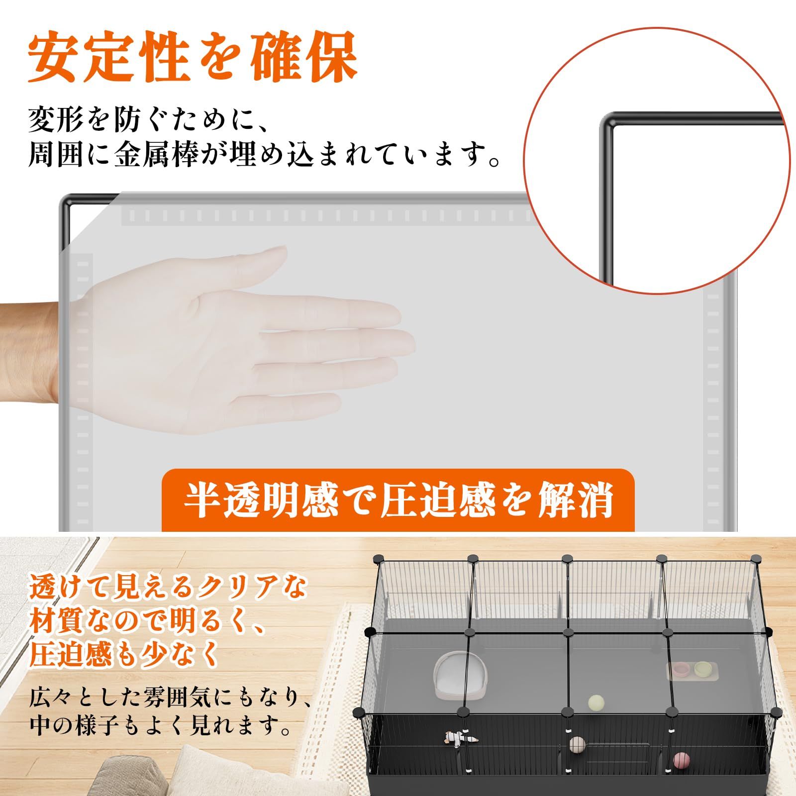 天板の追加 防水マット付き