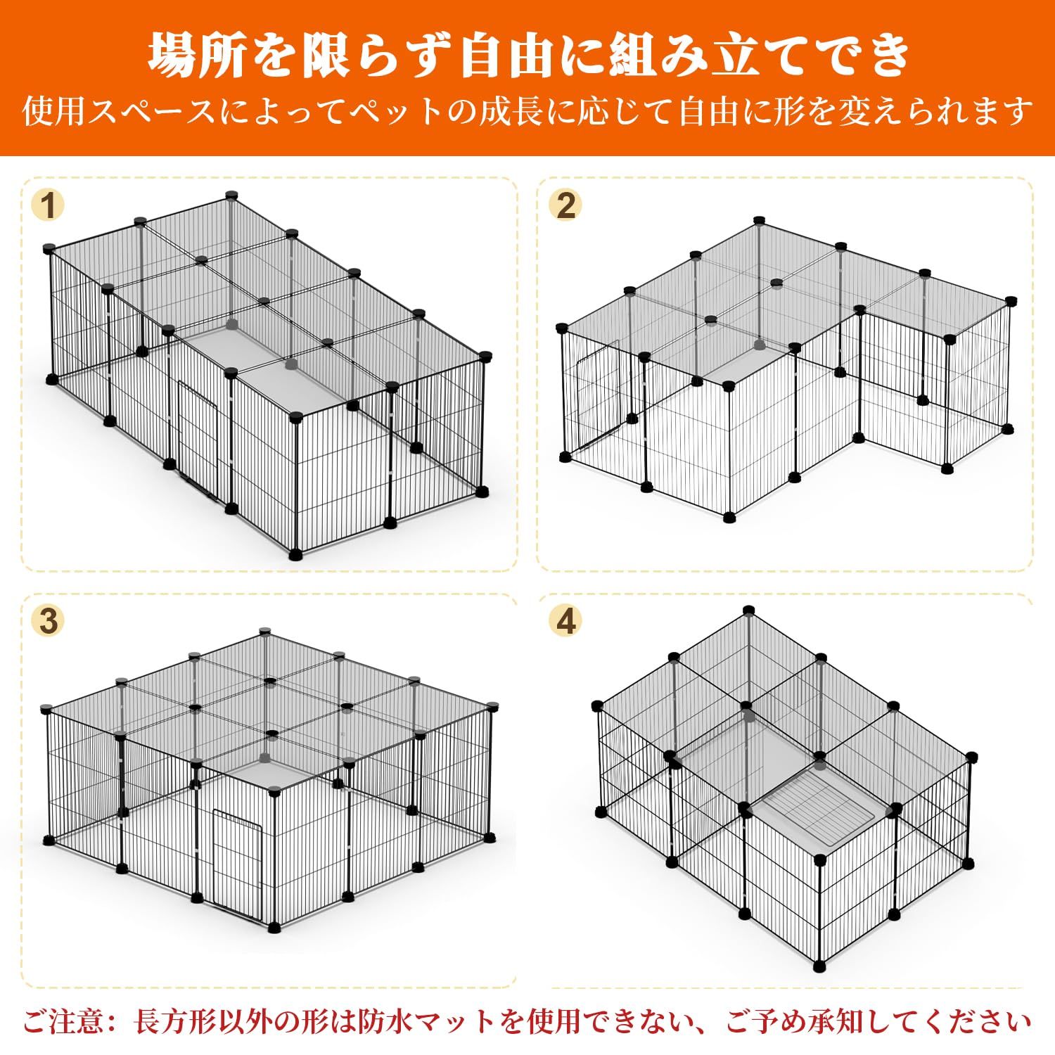 Tresbro ペットフェンス ドア 天板の追加 防水マット付き 錆びにくいペットサークル 幅30 cm 高さ40 小動物ゲージ 柵 ウサギフェンス 猫柵 子犬 室内用 簡単立式 収納 室内外対応 モルモット ハムスター チンチラ用 サークル ケージ ケージ アクセサリー