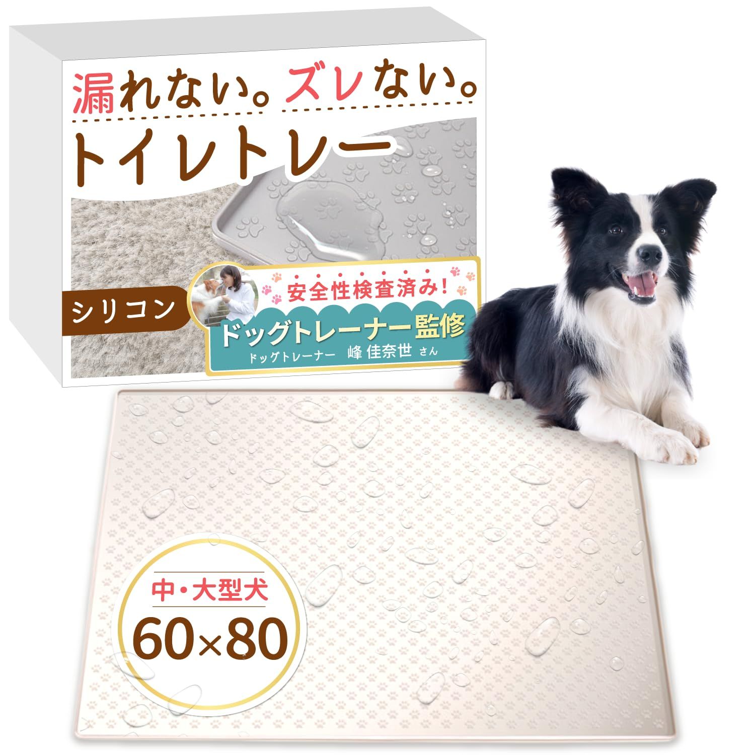 犬用品 新品 BUDDY TAILS 犬 トイレトレー シリコン ワイド 【ドッグ 