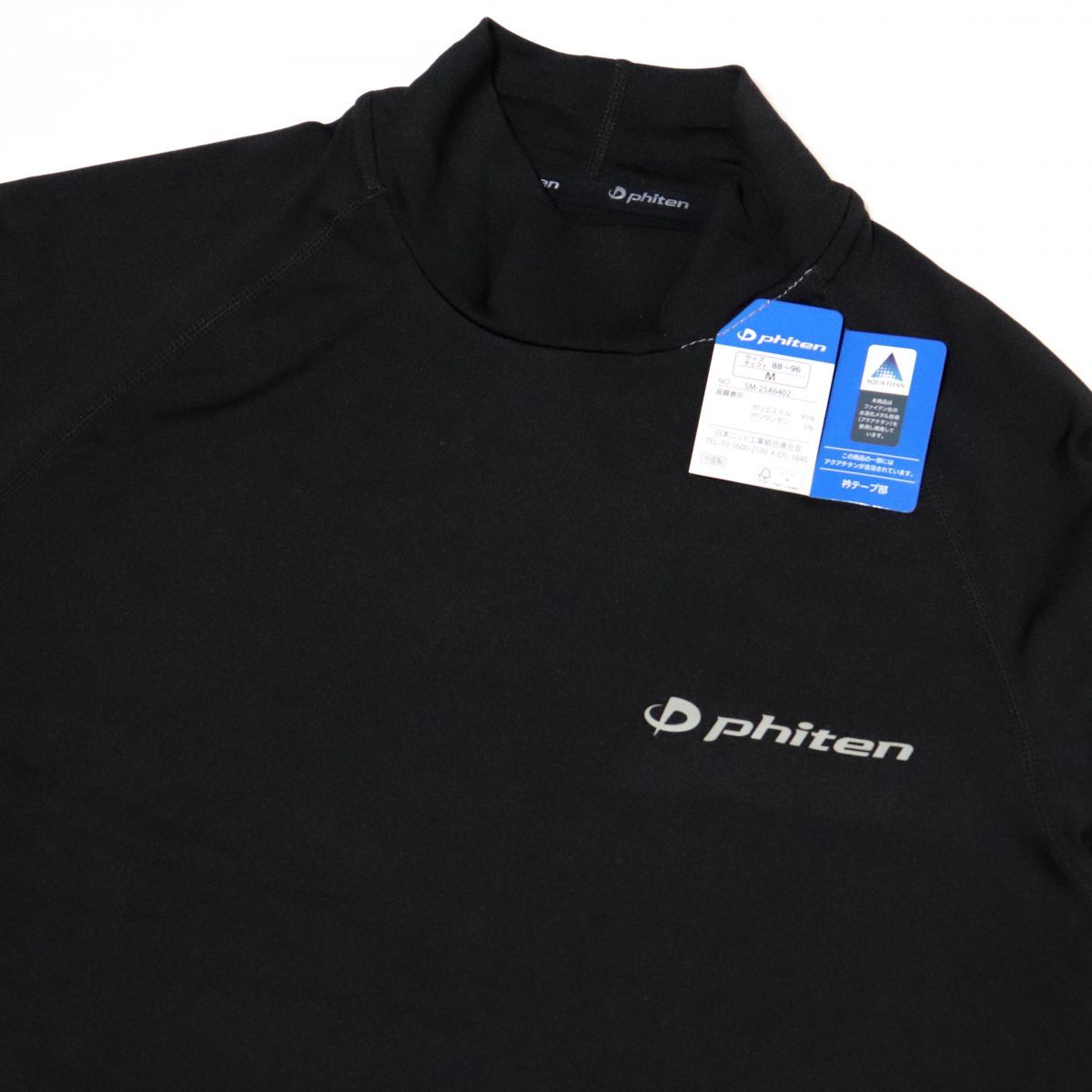 ○送料390円可能商品 ファイテン Phiten 新品 メンズ アクア