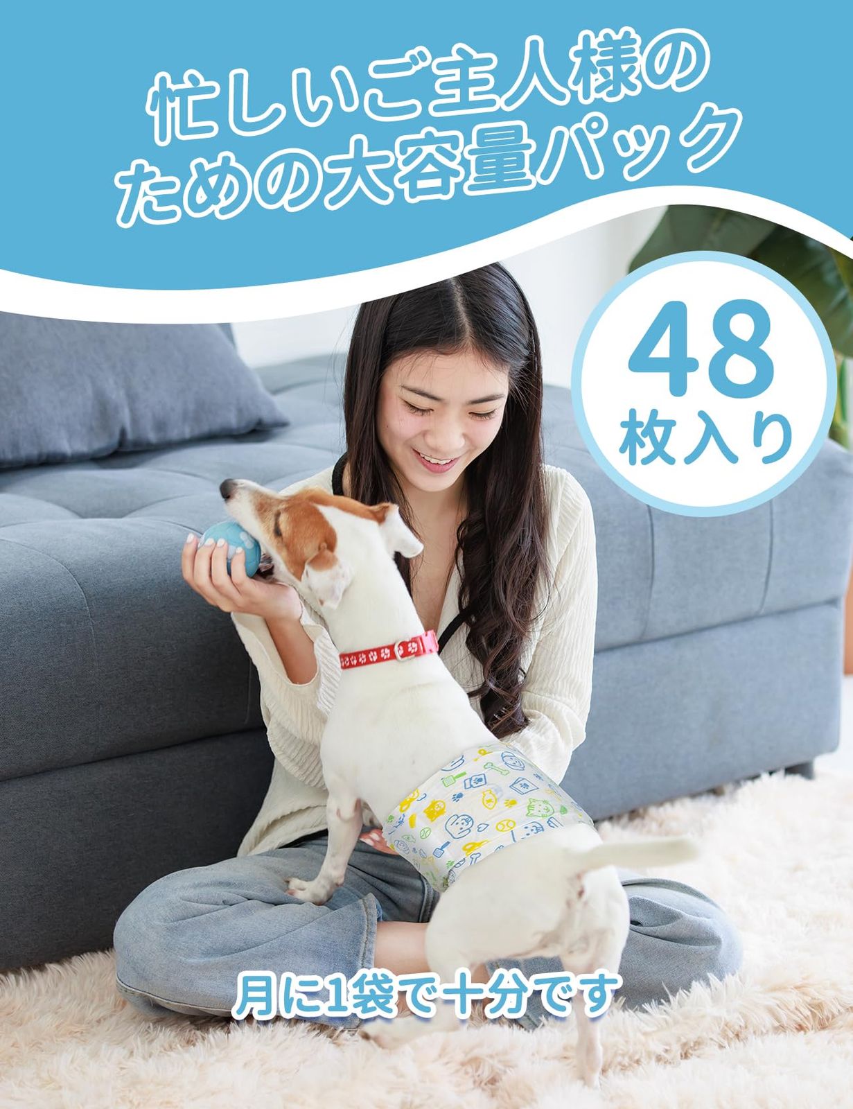 新品 Dono 犬おむつ 男の子用マナーベルト 長時間 超吸収 2色柄犬用