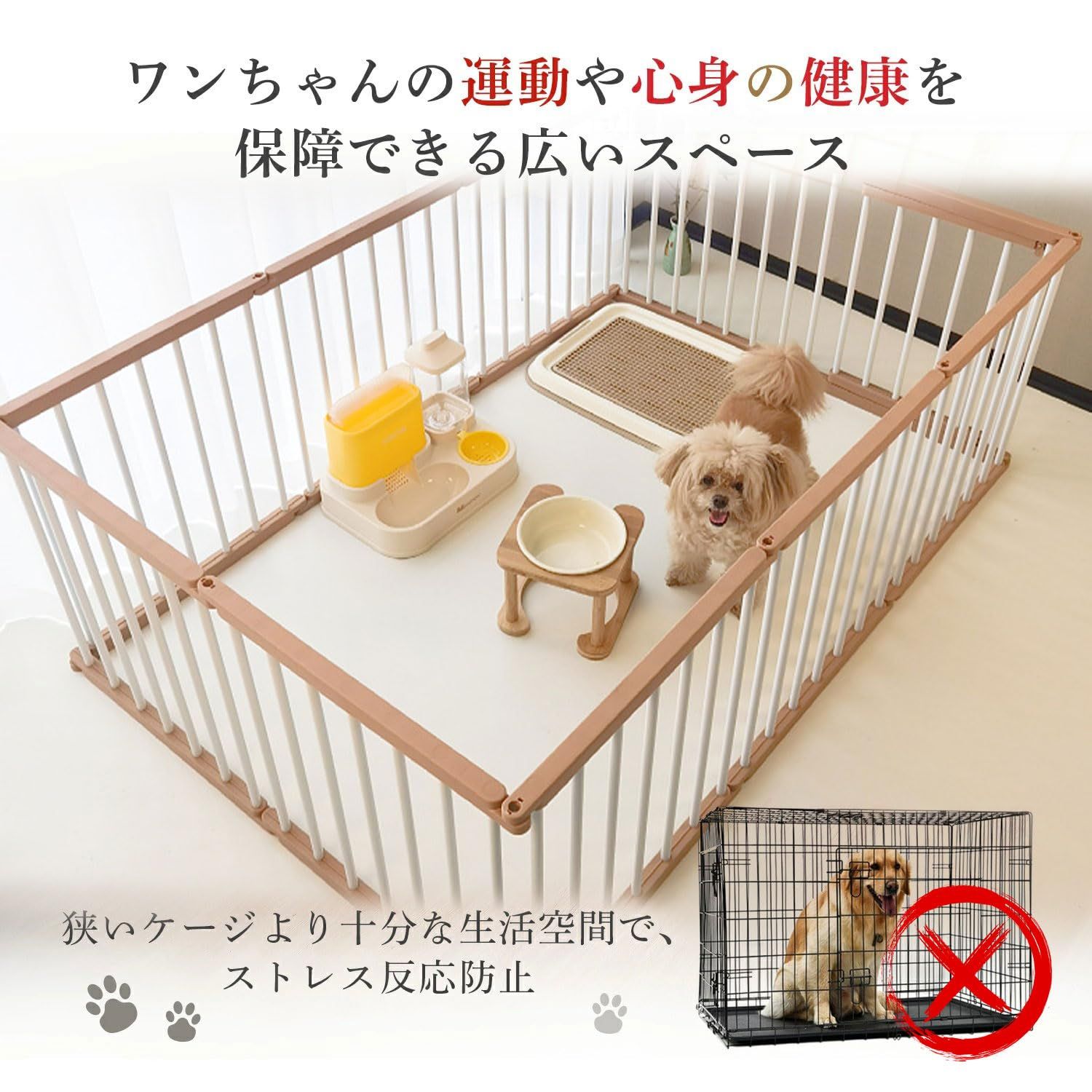 ペットケージ 犬 サークル 室内外兼用 自由にレイアウトOK ペットサークル 折り畳み ハイタイプ 犬 ゲージ 多頭飼い 安全柵 室内 小型犬 中型犬 組み立て簡単 組み立て簡単