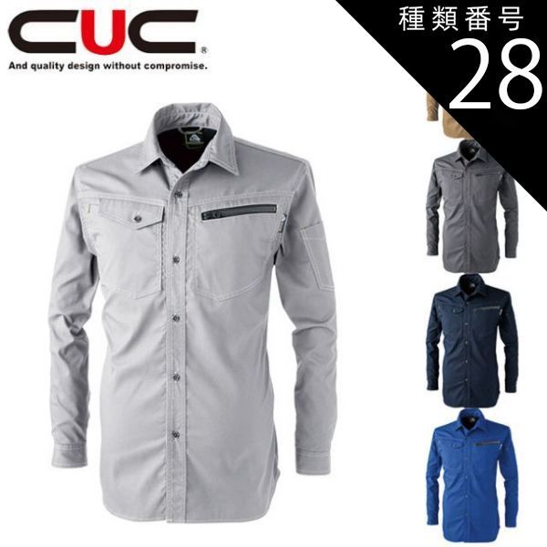 横浜F・マリノス 2021年 選手支給用 非売品 スペシャルユニフォーム