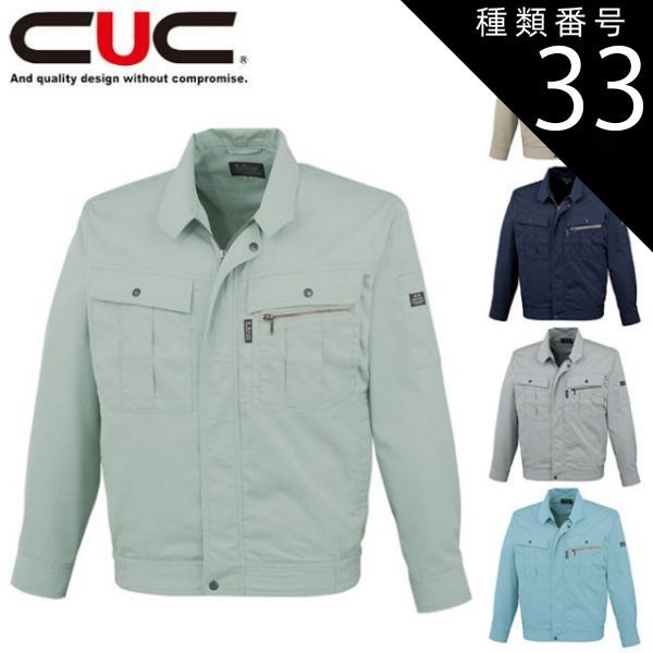 CRONOS STRETCH VARSITY JACKET【BLACK】