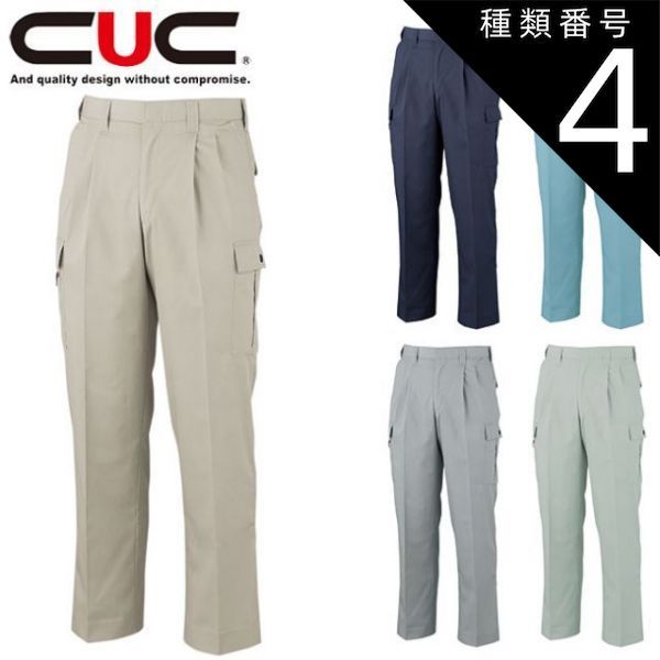 芸術家兼映画監督でもある、ヤン・シュヴァンクマイエルの江戸浮世絵