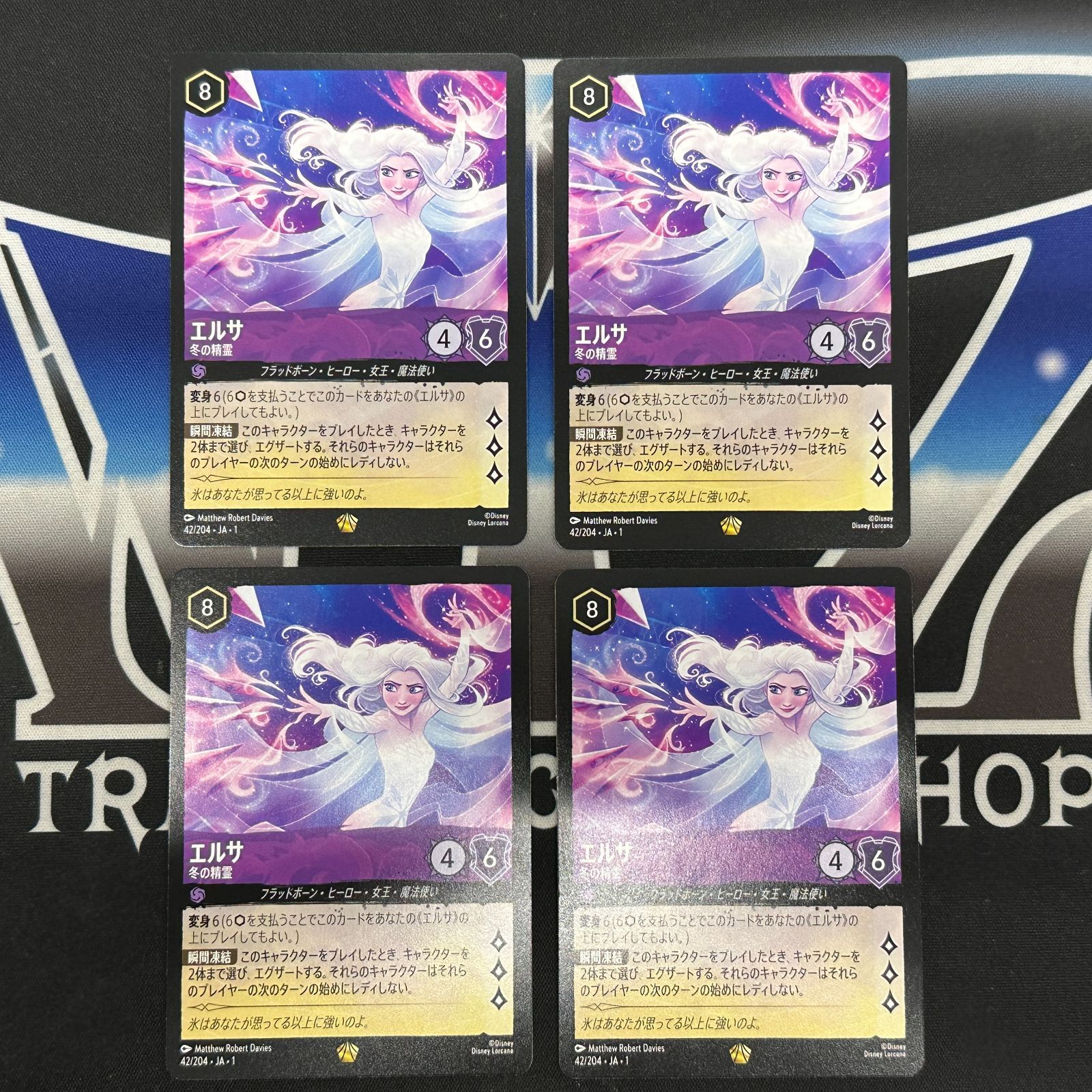 エルサ 冬の精霊 4枚 ロルカナ Foil】エルサ - 冬の精霊 [001-042]