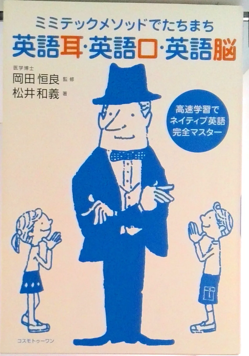 2025年最新】ミミテックの人気アイテム - メルカリ