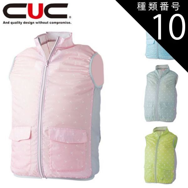 RATS WAY OF LIFE Dickies キムタク ヴァイナルアーカイブ