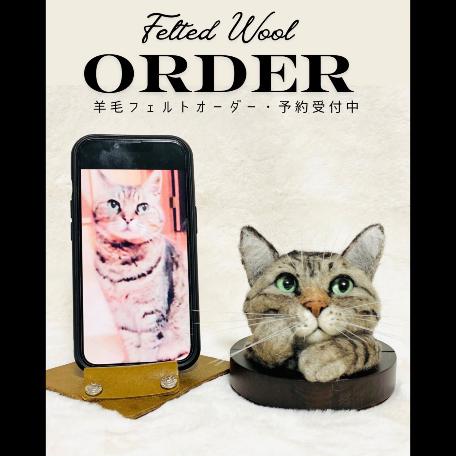 うちのこオーダー 穴から覗く ひょっこり 癒し オーダー ペットロス 猫