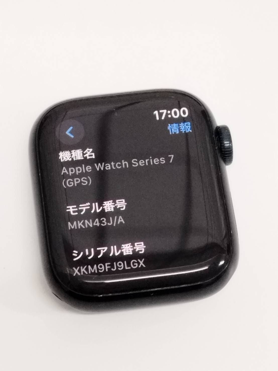 Apple Watch Nike Series 7 41mm ミッドナイト Cランク - メルカリ