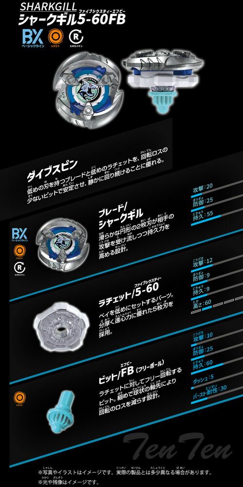 BEYBLADE X CX-11 エンペラーマイトデッキセット 【新品 未開封