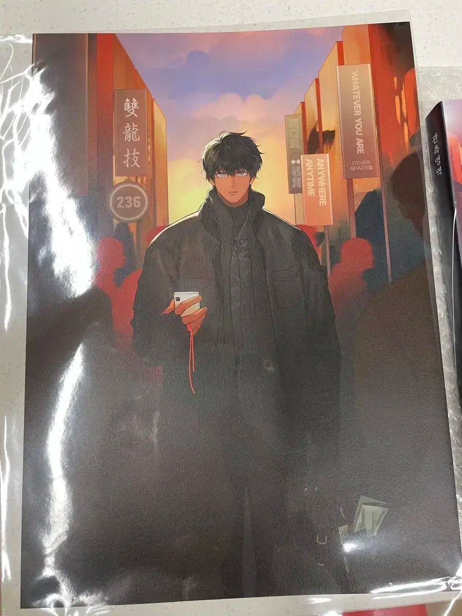 ジョンス サンホ交流会2 観測領域アンソロジー