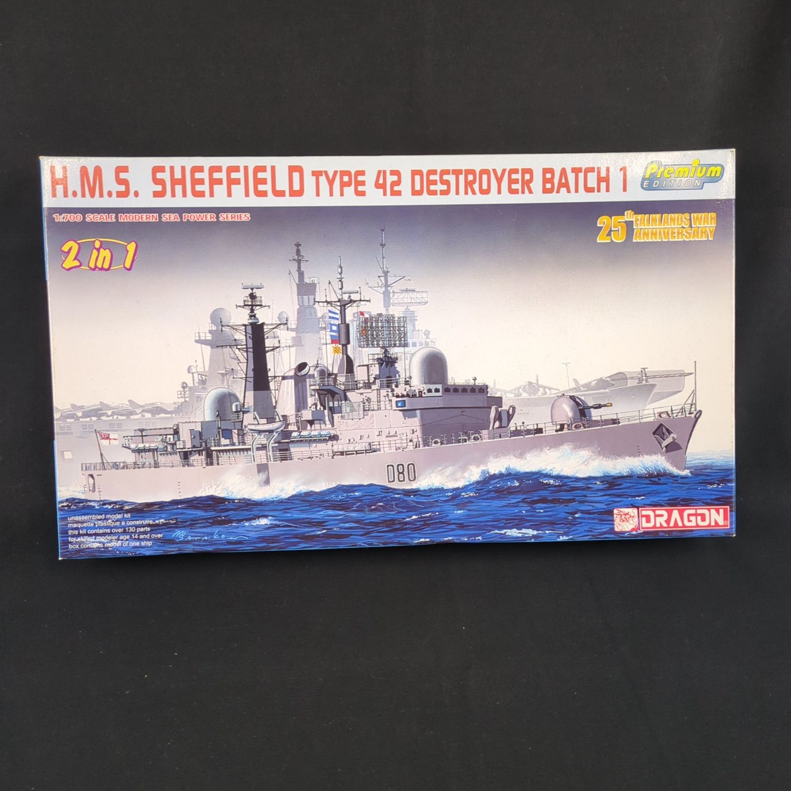 輸入キット・当時物】 ハセガワ / ドラゴン 7071 1/700 H.M.S.