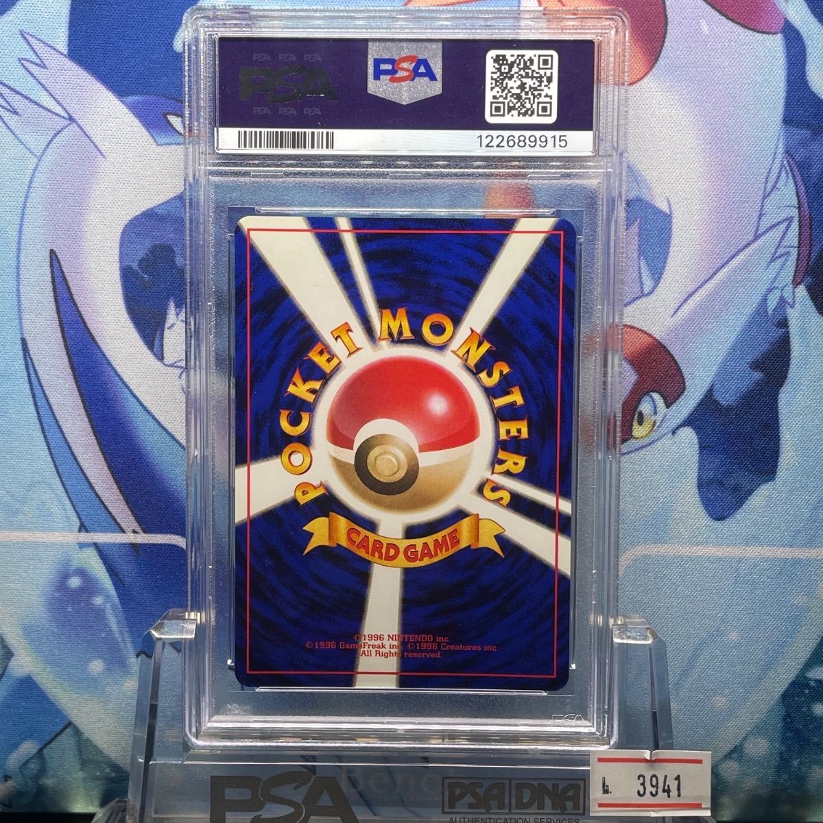 PSA9 サカキのニドキング 旧裏 闇からの挑戦 34 1999 - メルカリ