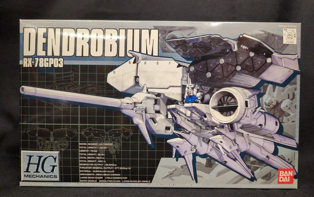 ジプシー　ジプトリカルパレード　配布CD付 ジプシー ジプトリカルパレード 配布CD付