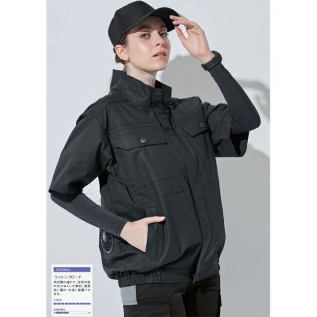 クールウェア ファン付き 服 アイリスオーヤマ クールウェア 空調服