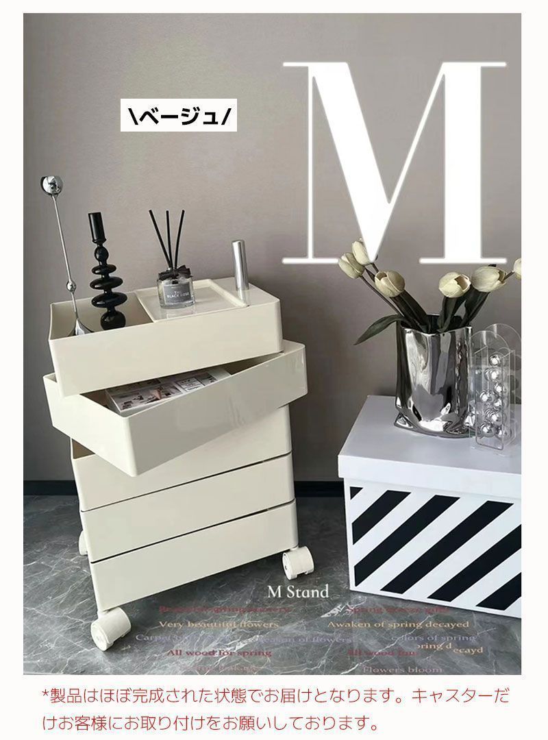 ラック ワゴン キャスター付き 5段 ラック 透明 クリア 高い収納力 ラック 収納棚 360度回転 回転式 トレイワゴン回転 MARWIL-DEMENAGEMENTS_CH