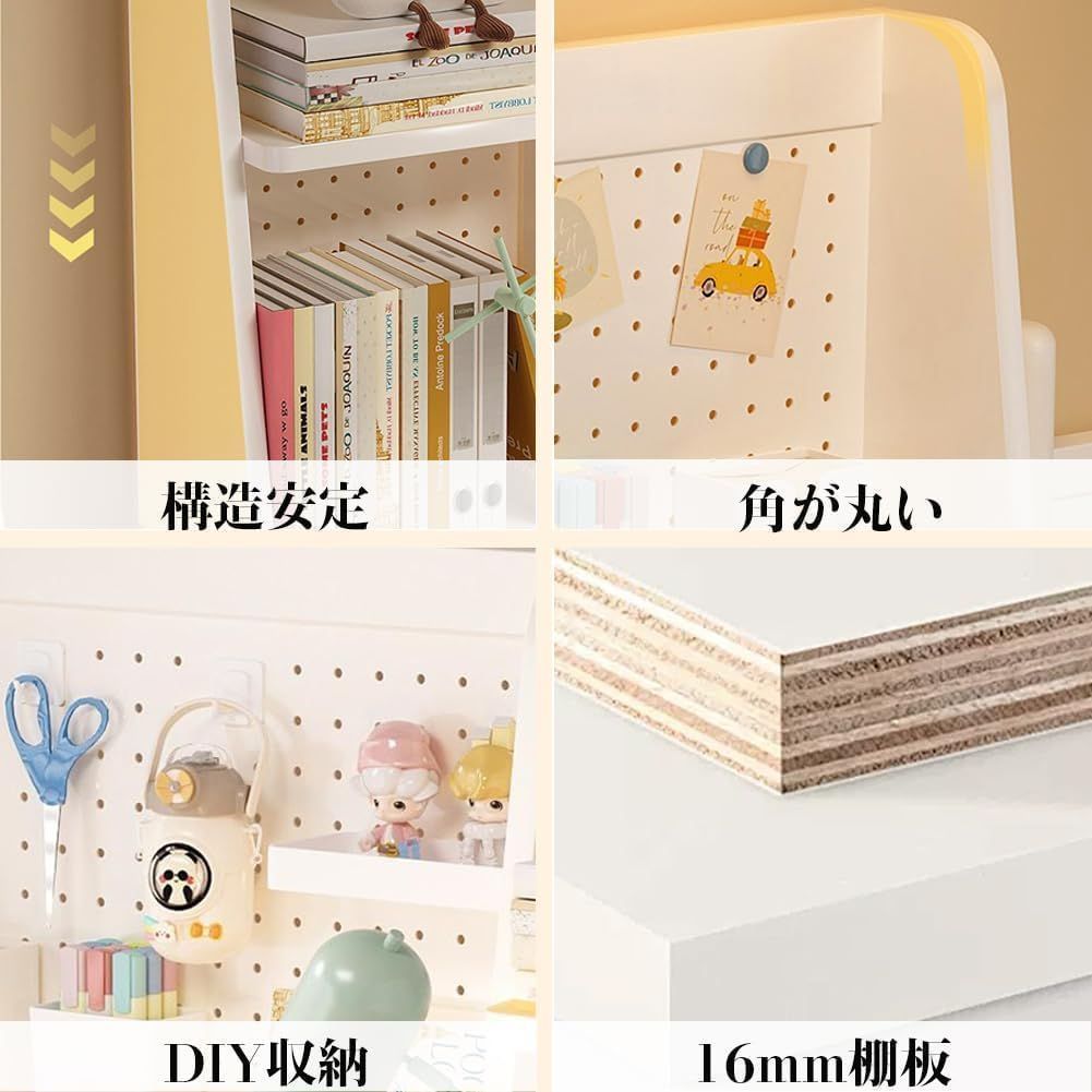 幅75cm 4色 卓上ラック 机上ラック 木製 有孔ボード付き デスク上置棚 デスク上収納ラック デスク上 棚 パンチングボード ペグボー MARWIL-DEMENAGEMENTS_CH