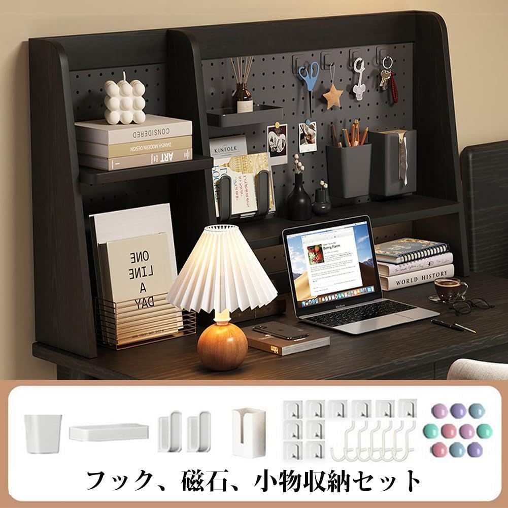 有孔ボード付き