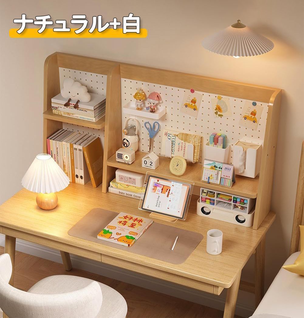 有孔ボード付き