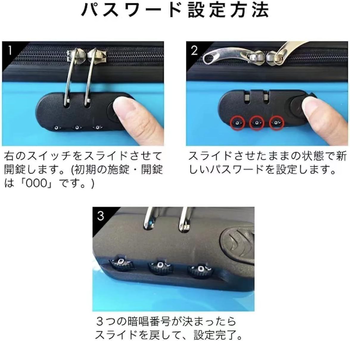 キャリー ケース