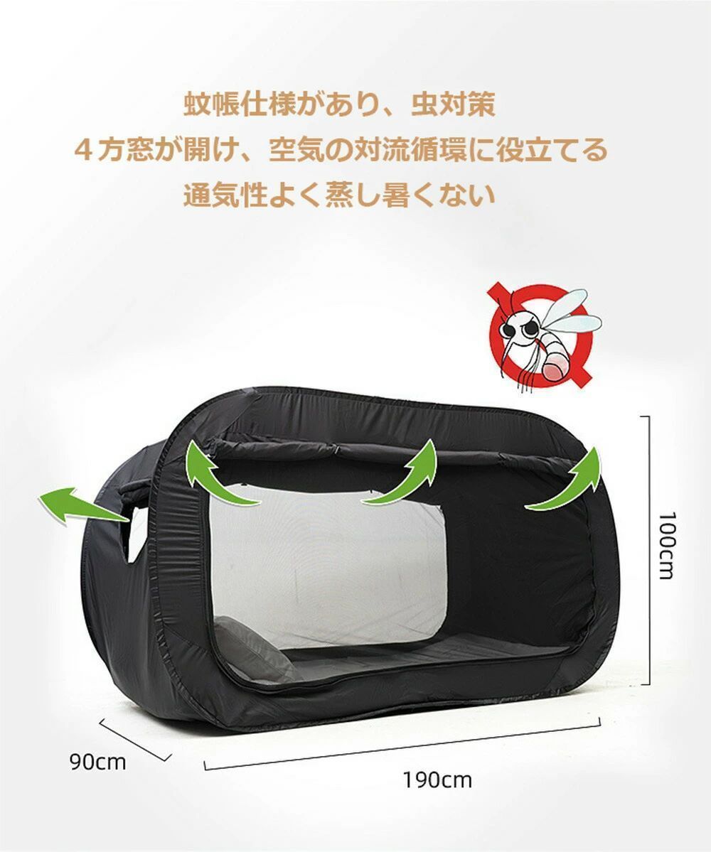 避難所用、個人的な空間】ベッドテント 個室テント 室内屋外兼用