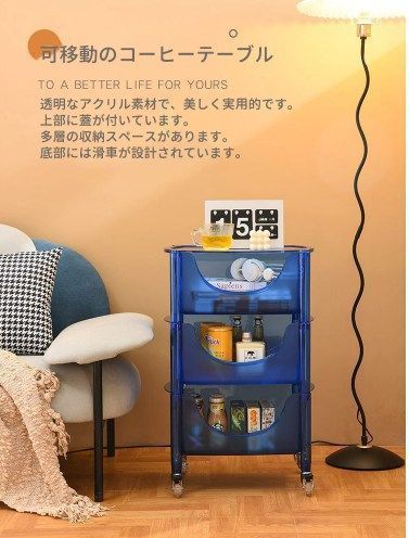 3段 リンク 可動式ワゴン収納ラック 北欧 多層2段ラック 3段ラック4段ラック本棚 収納 棚 簡単組立 キャスター付き おしゃれ 収