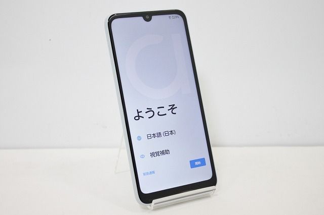 arrows We2 F-52E 本体 SIMフリー 【未使用に近い】SIMフリー arrows We2 F-52E 本体 SIMフリー 【未使用に近い】SIMフリー
