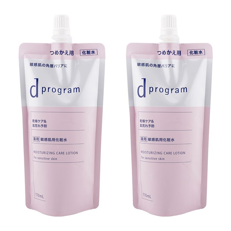 国内正規品 2個セット】 ポリシー化粧品 イミュニティクリーム 35g 保湿