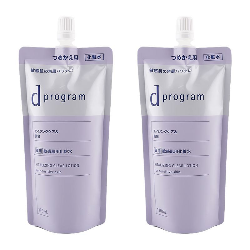 2個セット]d program d プログラム バイタライジング&クリア