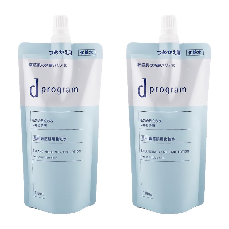 国内正規品 2個セット】 ポリシー化粧品 イミュニティクリーム 35g 保湿