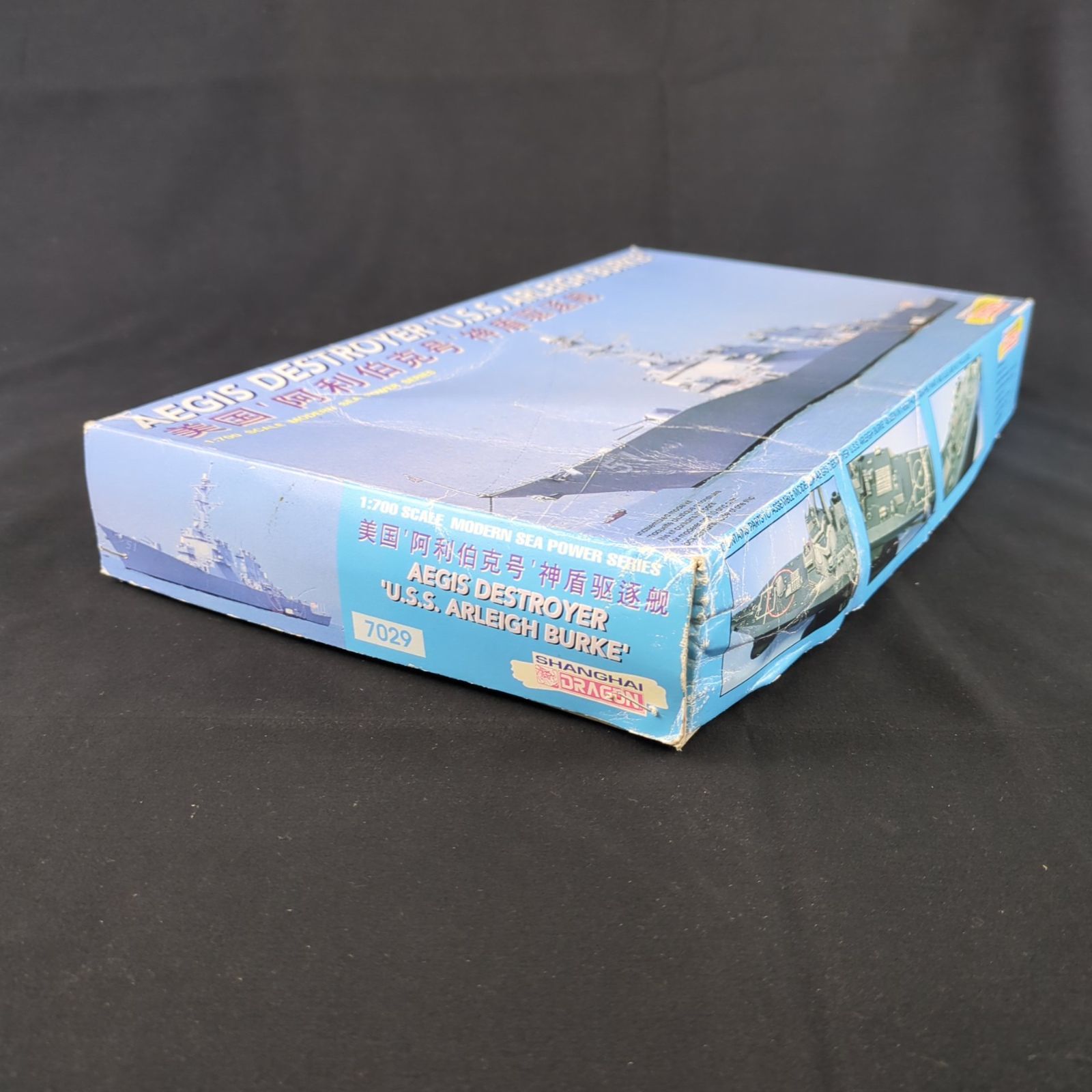 輸入キット ハセガワ シャンハイ ドラゴン 7029 1 700 AEGIS DESTROYER U.S.S. ARLEIGH BURKE’ イージス駆逐艦 USS アーレイ バーク