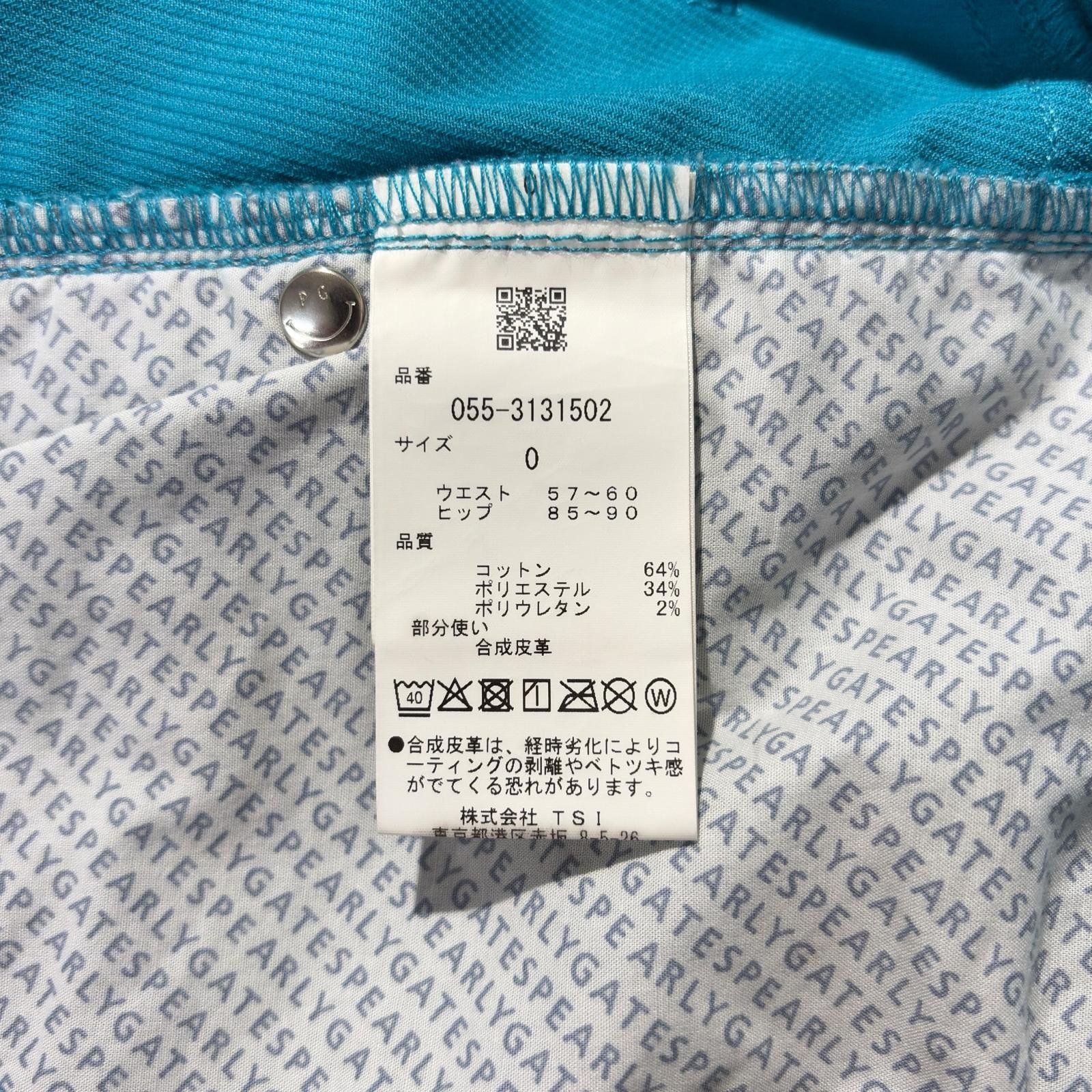 レディース パーリーゲイツ PEARLY GATES パンツ 0 S 青系 刺しゅう LLC-HASEGAWATOSO_COM