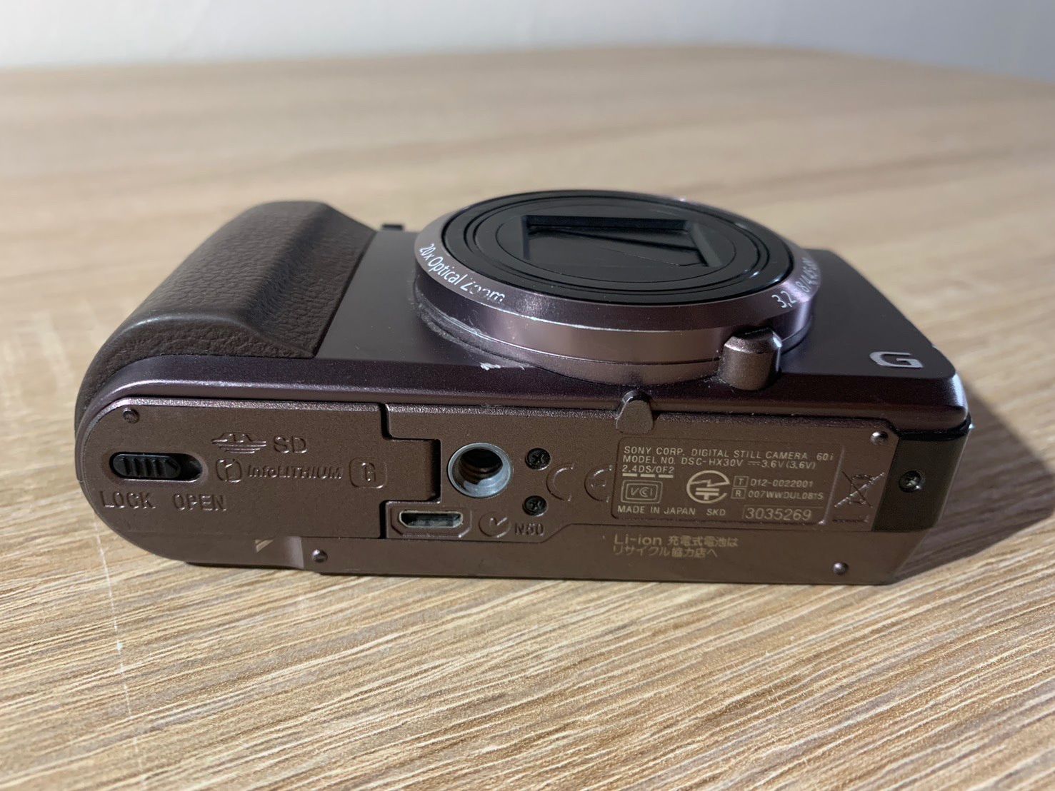 6230 Sony Cyber-shot ソニー DSC-HX30V ブラウン デジカメ - メルカリ