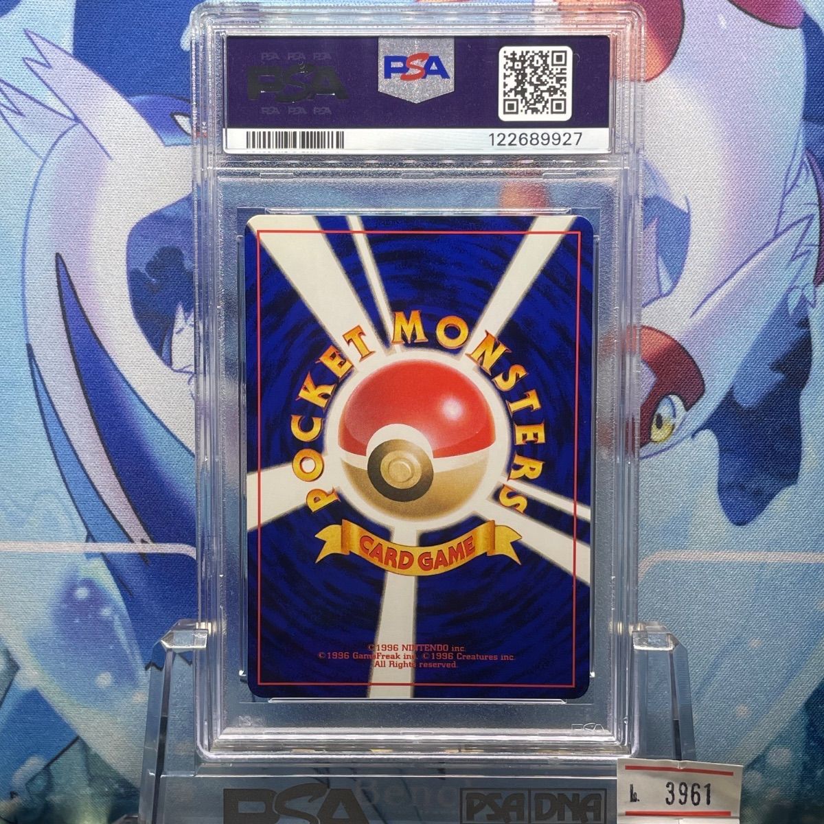 PSA9 フシギバナ ホロ 旧裏 拡張パック第1弾 3 1996 PSA1 フシギバナ 旧裏