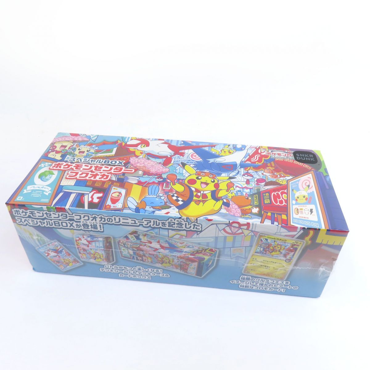 未開封】ポケモンカードゲーム スカーレット＆バイオレット スペシャル