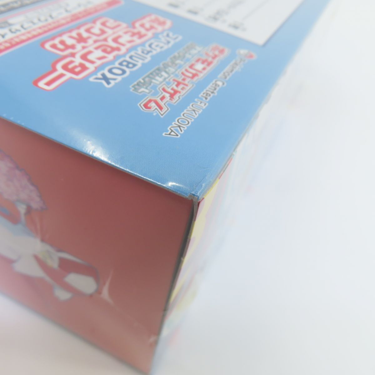 未開封】ポケモンカードゲーム スカーレット＆バイオレット スペシャル