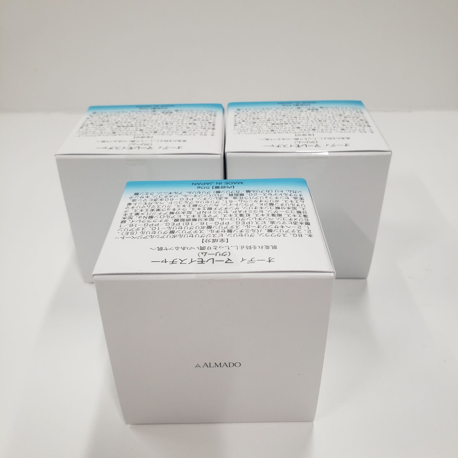 アラマド オーディ マーレモイスチャークリーム50g×3個 アルマード オーディ マーレモイスチャークリーム50g×3個 アルマード