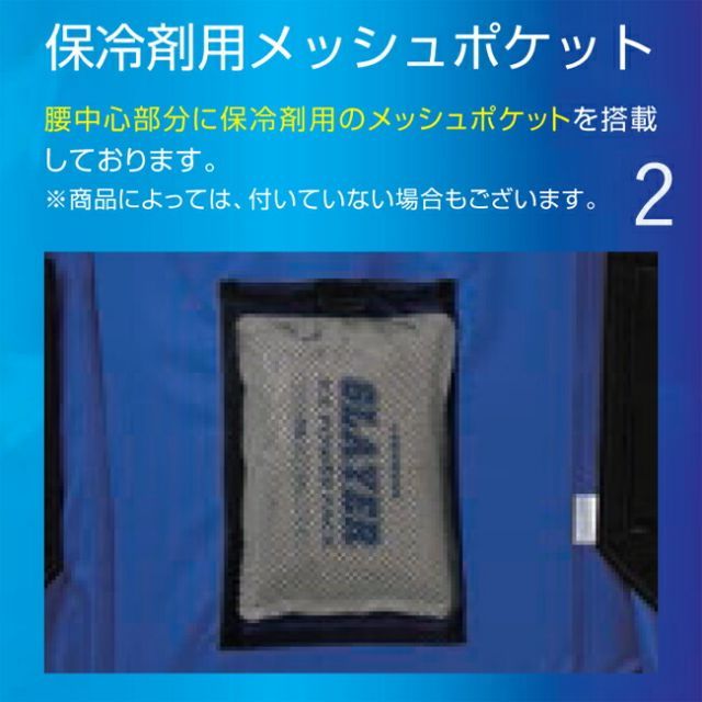 種類11：3 ネイビー/L 【24V 2025年 GLOBALバッテリー＆ファン付き
