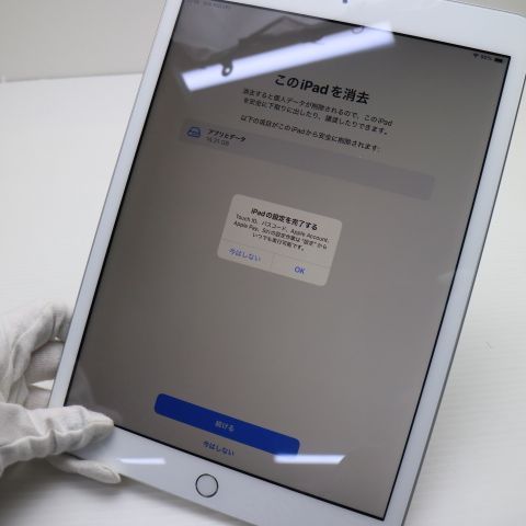 超美品 iPad 第8世代 Wi-Fi 32GB シルバー 即日発送 タブレット Apple